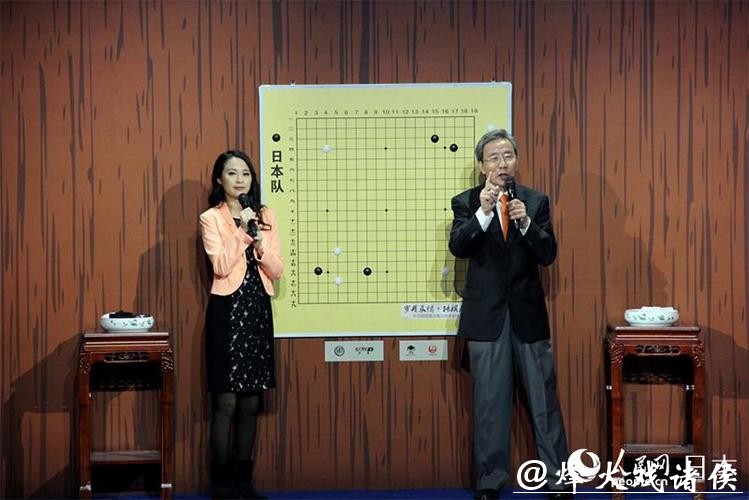 华以刚缅怀聂卫平:相识64年的亲密战友 华以刚缅怀聂卫平:相识64年的亲密战友